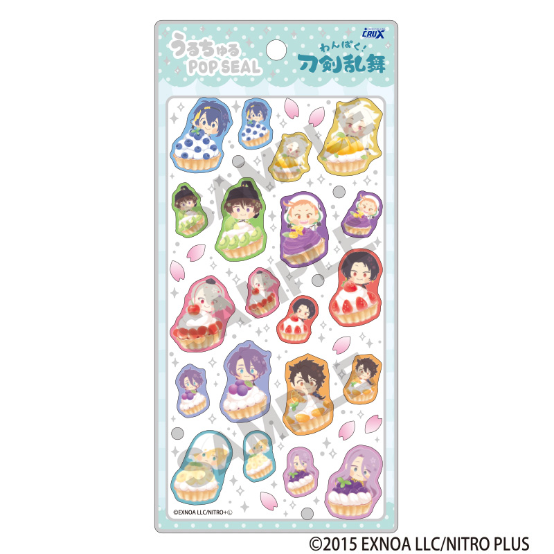 【クラックス】わんぱく！刀剣乱舞 うるちゅるPOPSEAL タルト 1BOX入数：10