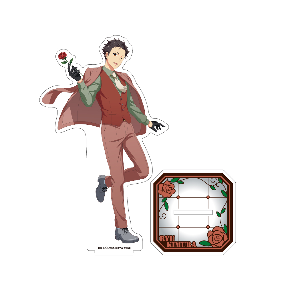 【クリーク・アンド・リバー】アイドルマスター SideM 描き下ろしアクリルスタンド 木村龍 レトローズパーティver.
