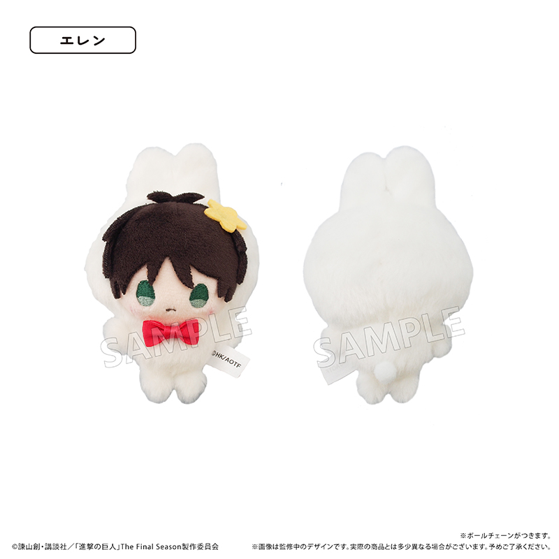 【タピオカ】進撃の巨人 ぷちたぴぬい エレン