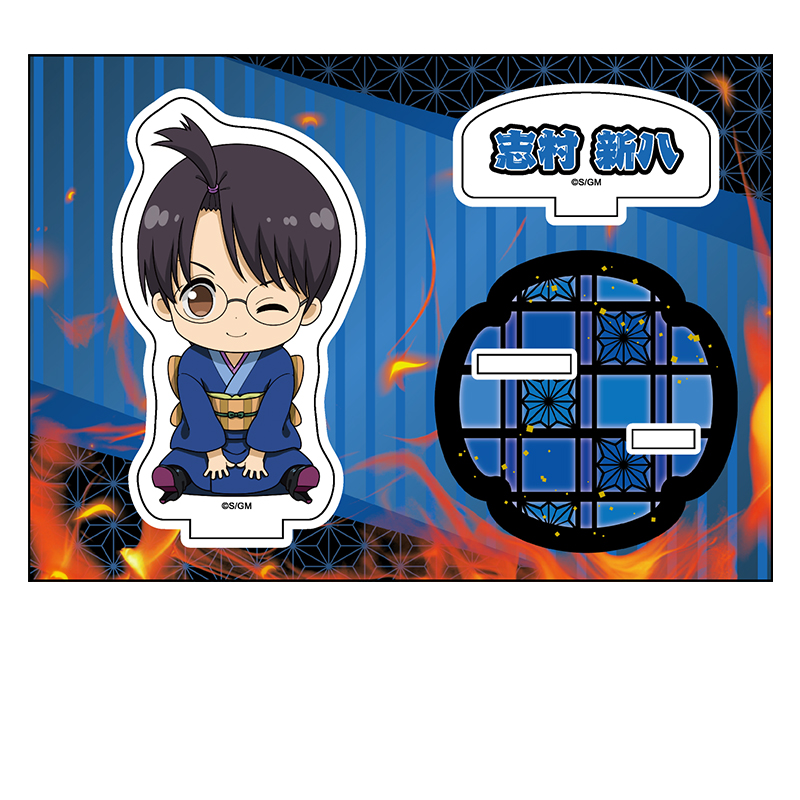 【ペンギンパレード】新劇場版 銀魂 -吉原大炎上- ぺたん娘アクリルスタンド 志村新八