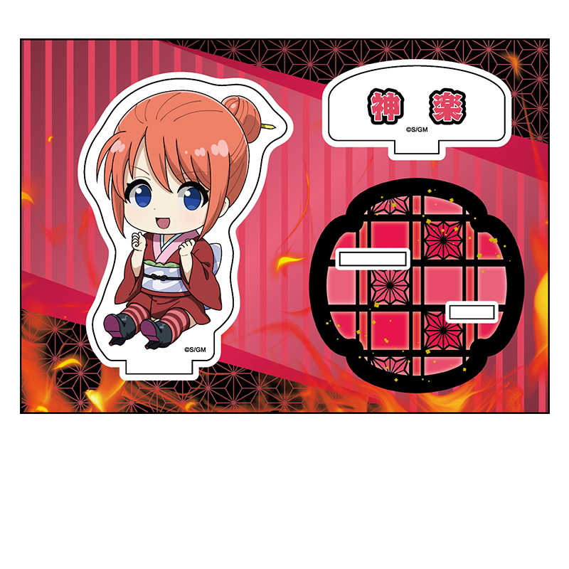 【ペンギンパレード】新劇場版 銀魂 -吉原大炎上- ぺたん娘アクリルスタンド 神楽