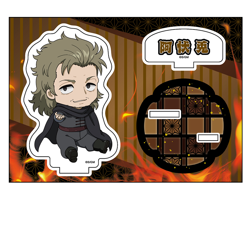 【ペンギンパレード】新劇場版 銀魂 -吉原大炎上- ぺたん娘アクリルスタンド 阿伏兎