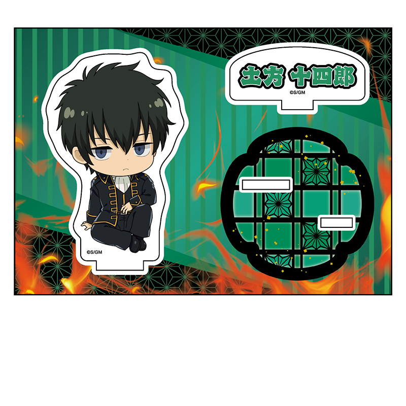 【ペンギンパレード】新劇場版 銀魂 -吉原大炎上- ぺたん娘アクリルスタンド 土方十四郎