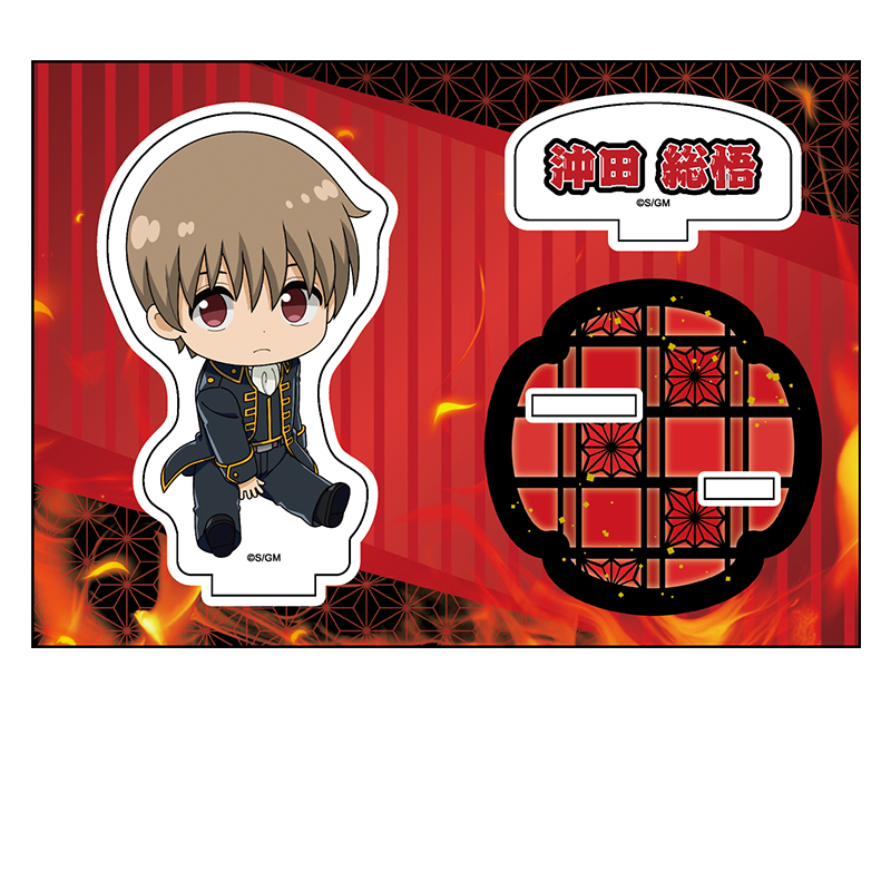 【ペンギンパレード】新劇場版 銀魂 -吉原大炎上- ぺたん娘アクリルスタンド 沖田総悟