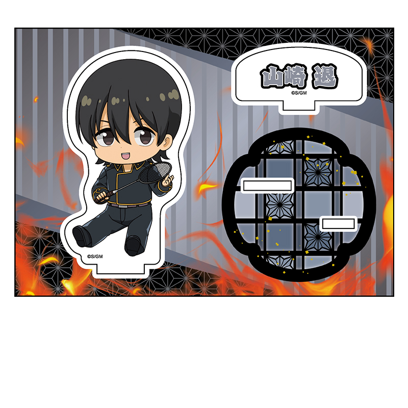 【ペンギンパレード】新劇場版 銀魂 -吉原大炎上- ぺたん娘アクリルスタンド 山崎退