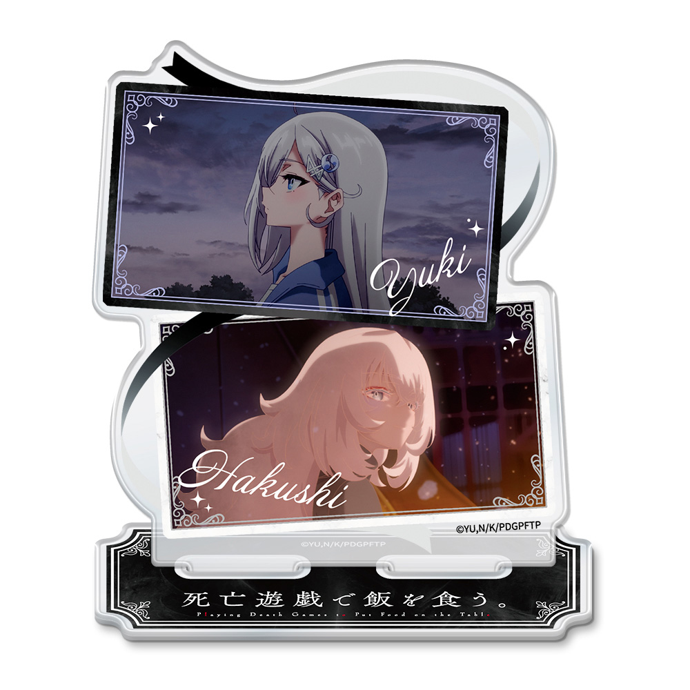 【クリーク・アンド・リバー】「死亡遊戯で飯を食う。」場面写アクリルキャラスタンド 幽鬼&白士
