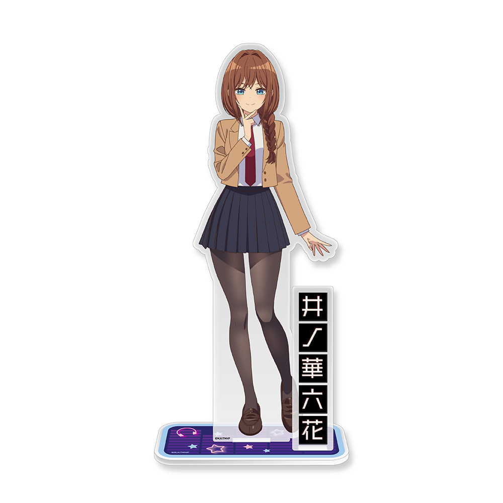 【クリーク・アンド・リバー】真夜中ハートチューン アクリルキャラスタンド 井ノ華六花