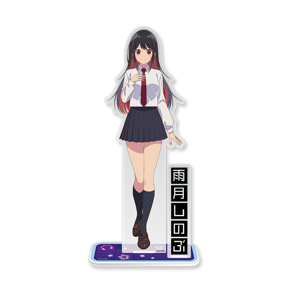 【クリーク・アンド・リバー】真夜中ハートチューン アクリルキャラスタンド 雨月しのぶ
