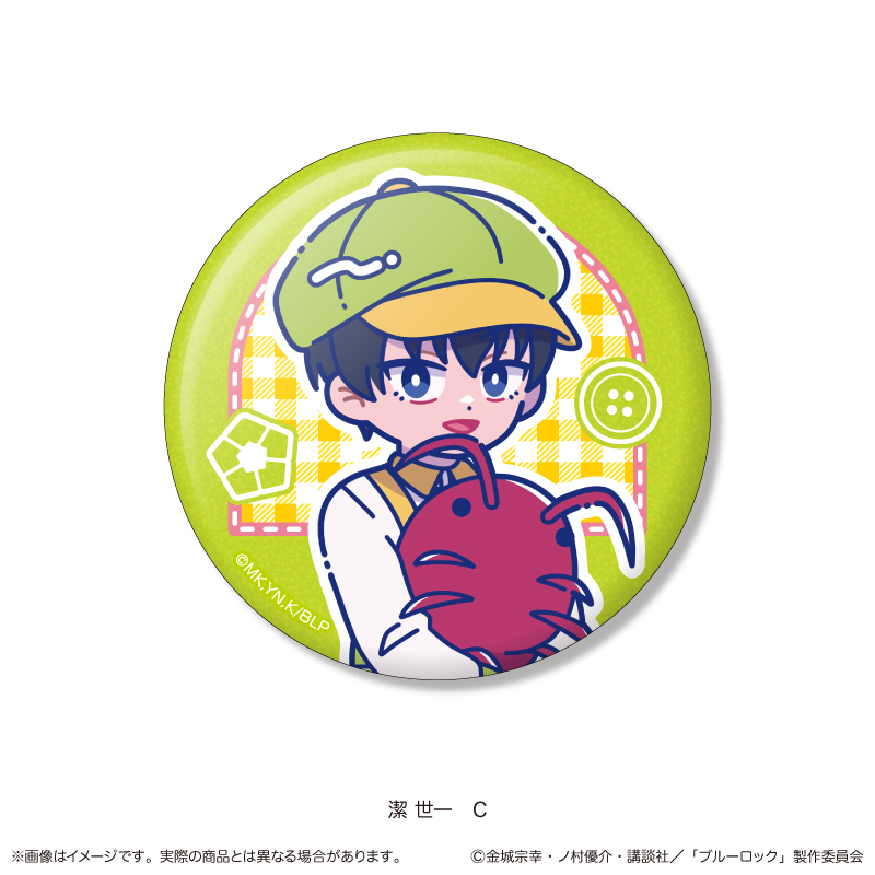 【MENEGI】『ブルーロック』 キラキラ缶バッジ にゅ～とろ 潔 世一バースデー C