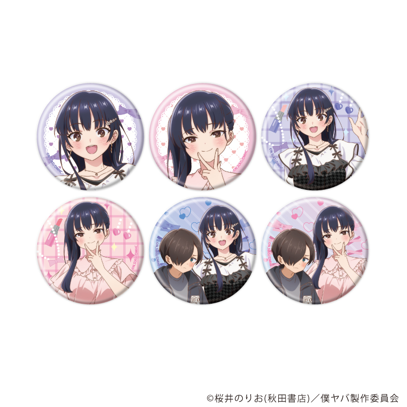 【A3】缶バッジ「TVアニメ『僕の心のヤバイやつ』」04/ブラインド（全6種）（描き下ろしイラスト） 1BOX入数：6