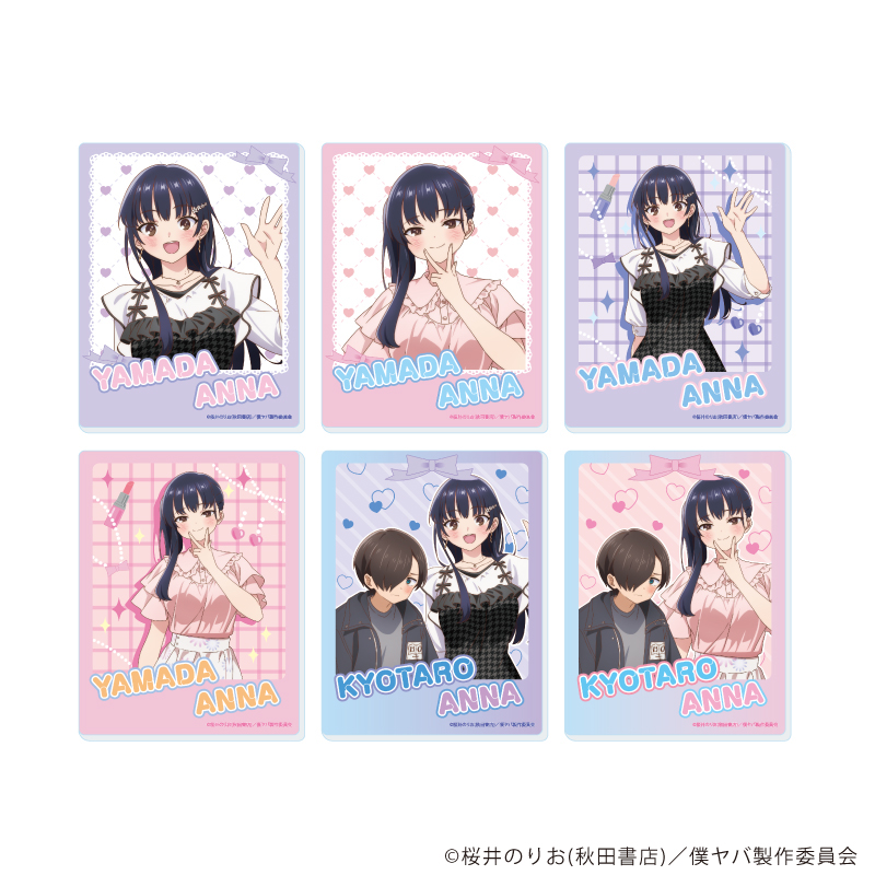 【A3】アクリルカード「TVアニメ『僕の心のヤバイやつ』」03/ブラインド（全6種）（描き下ろしイラスト） 1BOX入数：6