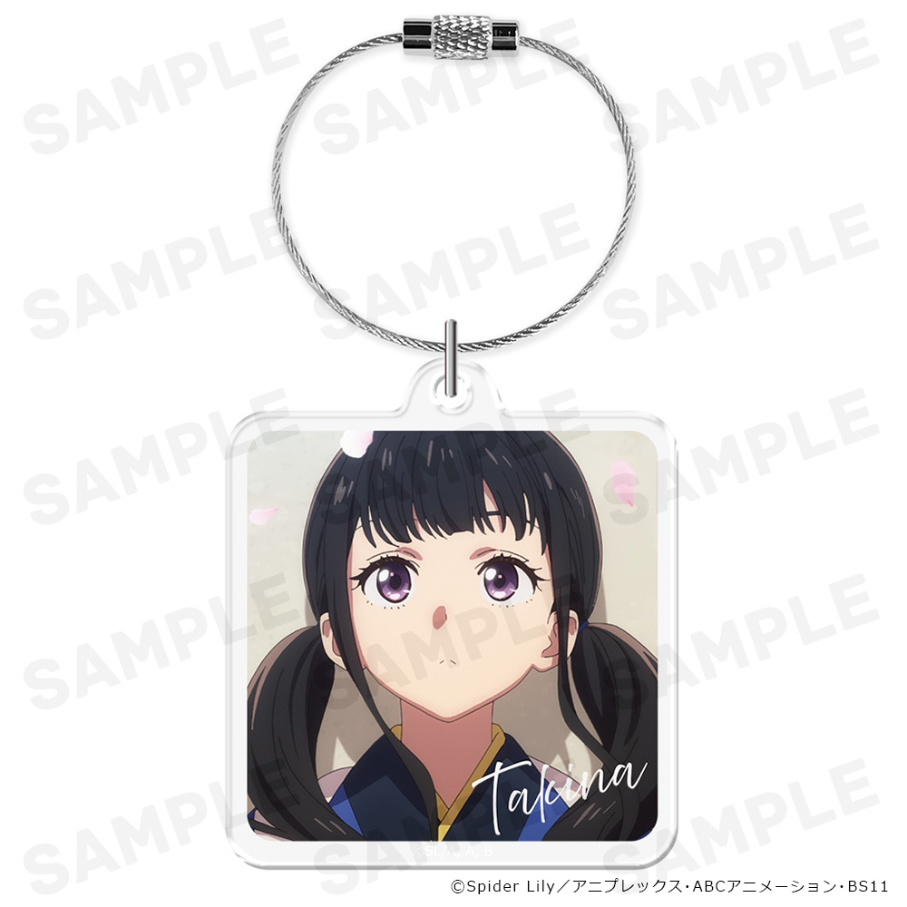 【アズメーカー】リコリス・リコイル アクリルキーリング 井ノ上たきな