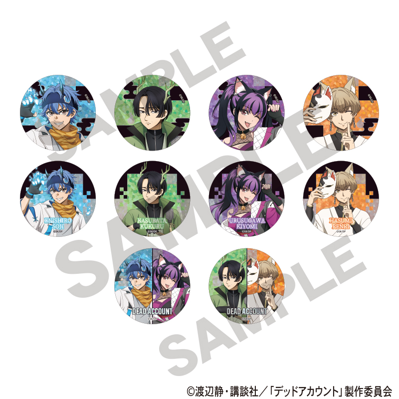 【クラックス】デッドアカウント トレーディングスパークル缶バッジ サイバー百鬼夜行 1BOX入数：10