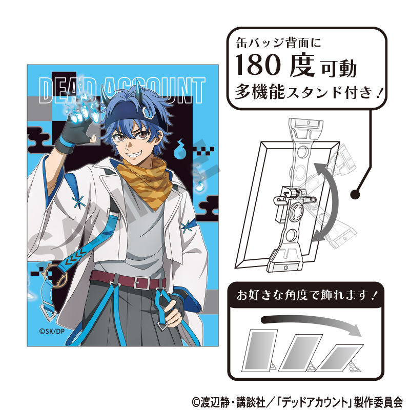 【クラックス】デッドアカウント アート缶バッジ 縁城蒼吏 サイバー百鬼夜行