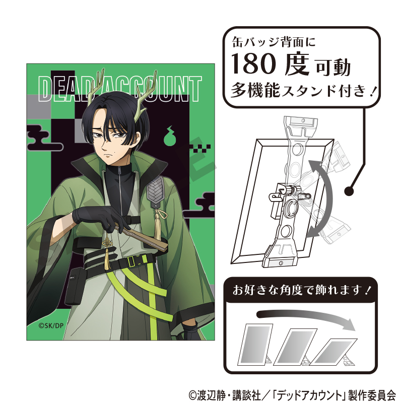 【クラックス】デッドアカウント アート缶バッジ 霞流括 サイバー百鬼夜行