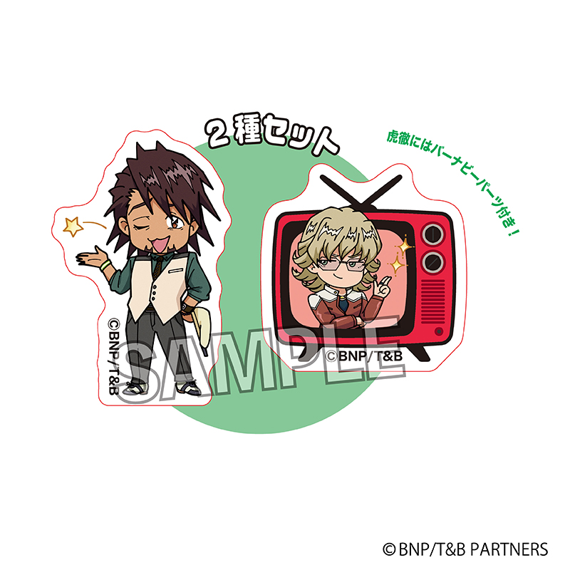 【PROOF】TIGER & BUNNY DOTABATA！積み積みブロック ミニ 鏑木・T・虎徹