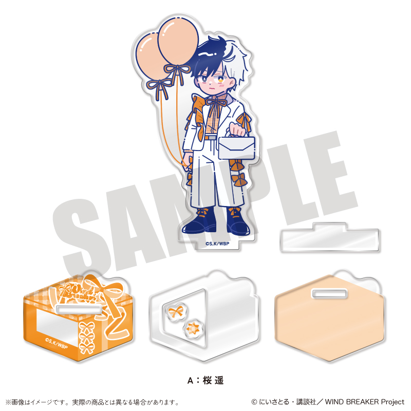 【MENEGI】「WIND BREAKER」 にゅ～とろ バースデーグッズ 桜遥 アクリルスタンド -フォトジェニスタ- A
