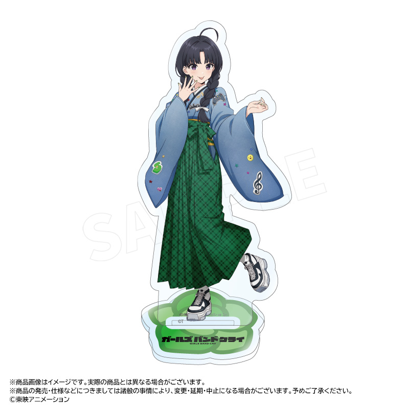 【ANICRAFT】アニメ「ガールズバンドクライ」 描き下ろし和装デニムver. アクリルスタンド C 安和 すばる