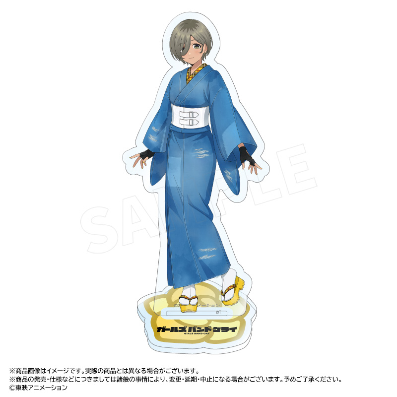 【ANICRAFT】アニメ「ガールズバンドクライ」 描き下ろし和装デニムver. アクリルスタンド E ルパ