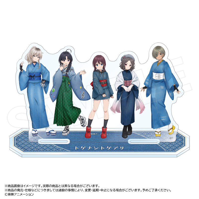 【ANICRAFT】アニメ「ガールズバンドクライ」 描き下ろし和装デニムver. BIGアクリルスタンド 集合