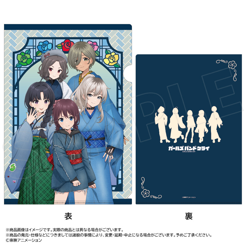 【ANICRAFT】アニメ「ガールズバンドクライ」 描き下ろし和装デニムver. クリアファイル