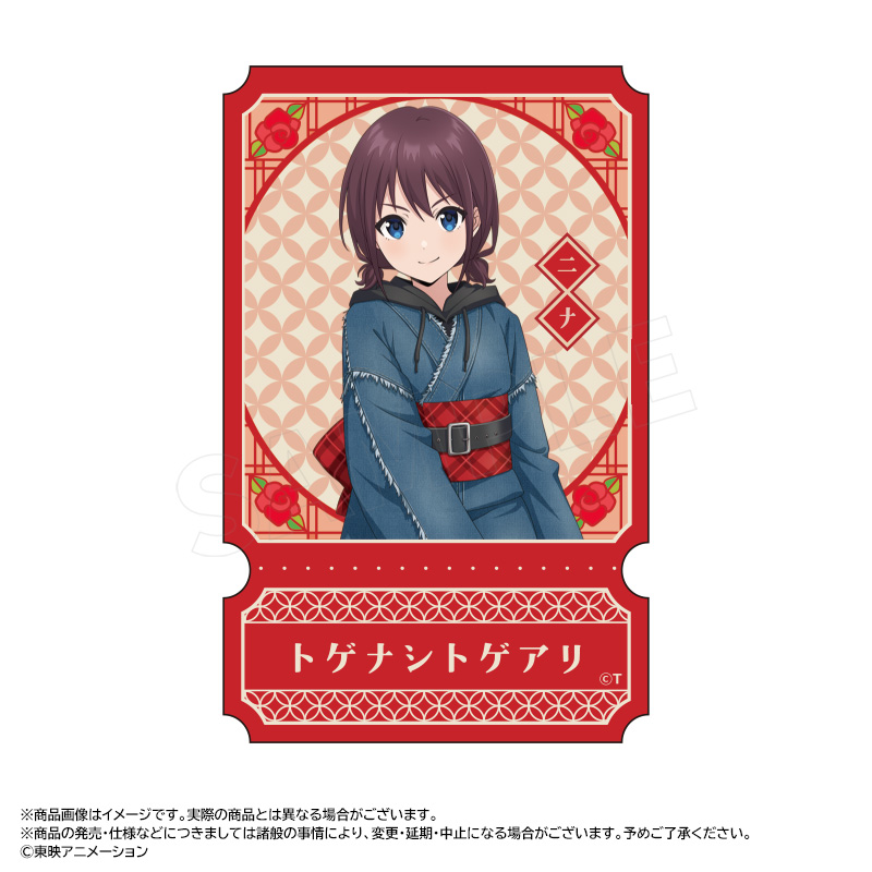 【ANICRAFT】アニメ「ガールズバンドクライ」 描き下ろし和装デニムver. ダイカットステッカー A 井芹 仁菜