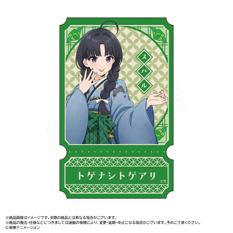 【ANICRAFT】アニメ「ガールズバンドクライ」 描き下ろし和装デニムver. ダイカットステッカー C 安和 すばる