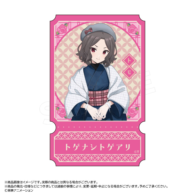 【ANICRAFT】アニメ「ガールズバンドクライ」 描き下ろし和装デニムver. ダイカットステッカー D 海老塚 智