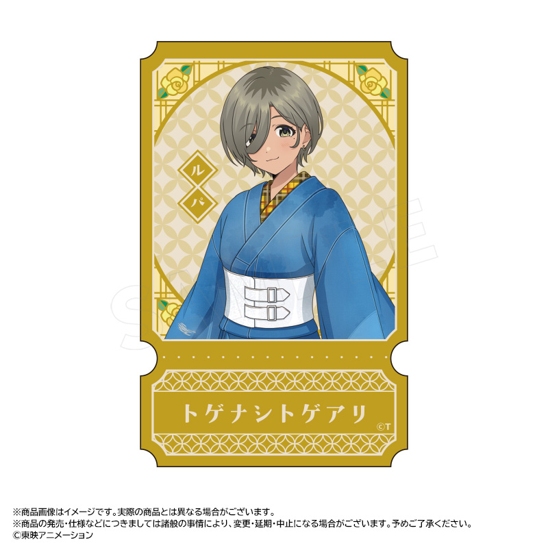 【ANICRAFT】アニメ「ガールズバンドクライ」 描き下ろし和装デニムver. ダイカットステッカー E ルパ