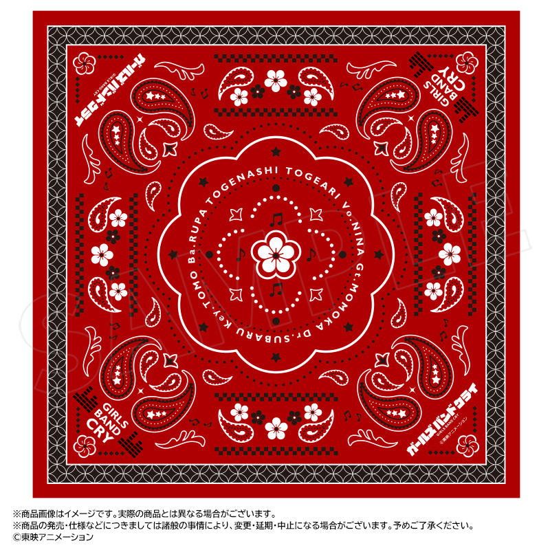 【ANICRAFT】アニメ「ガールズバンドクライ」 バンダナ