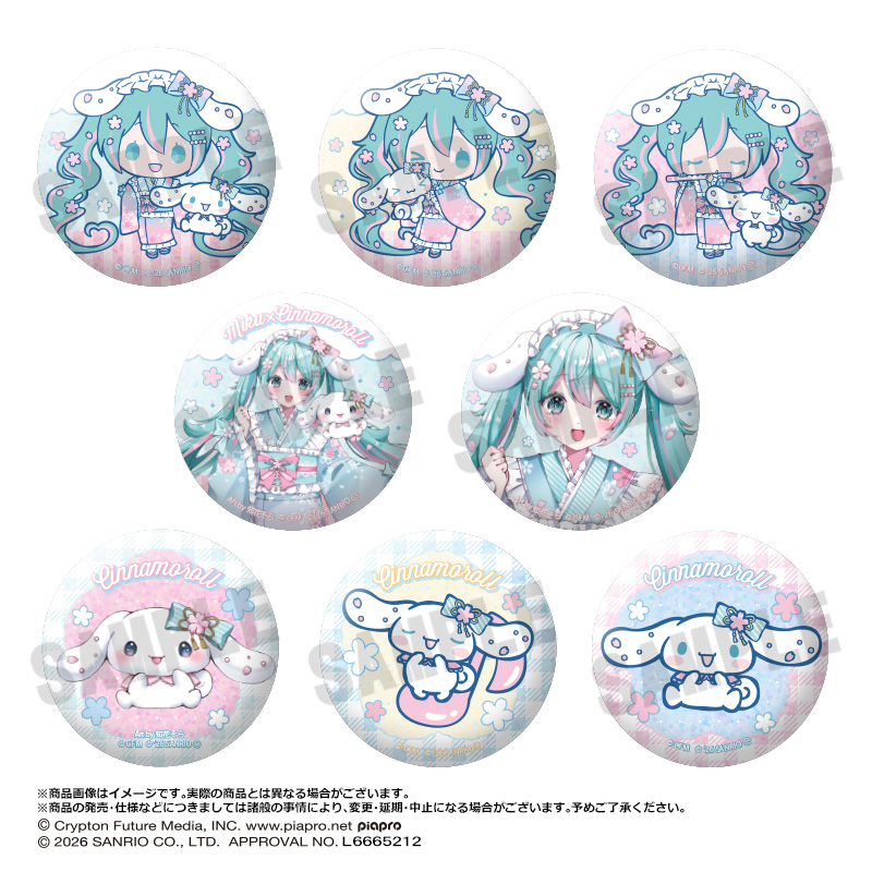 【ANICRAFT】初音ミク×シナモロール 夢桜ver. トレーディンググリッター缶バッジ vol.2 BOX