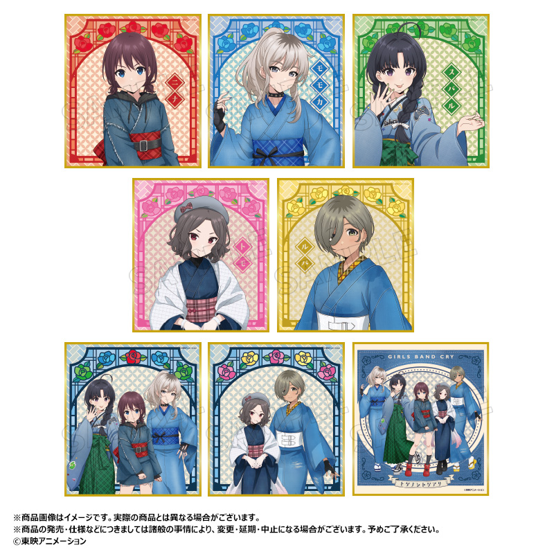 【ANICRAFT】アニメ「ガールズバンドクライ」 描き下ろし和装デニムver. トレーディングミニ色紙 BOX