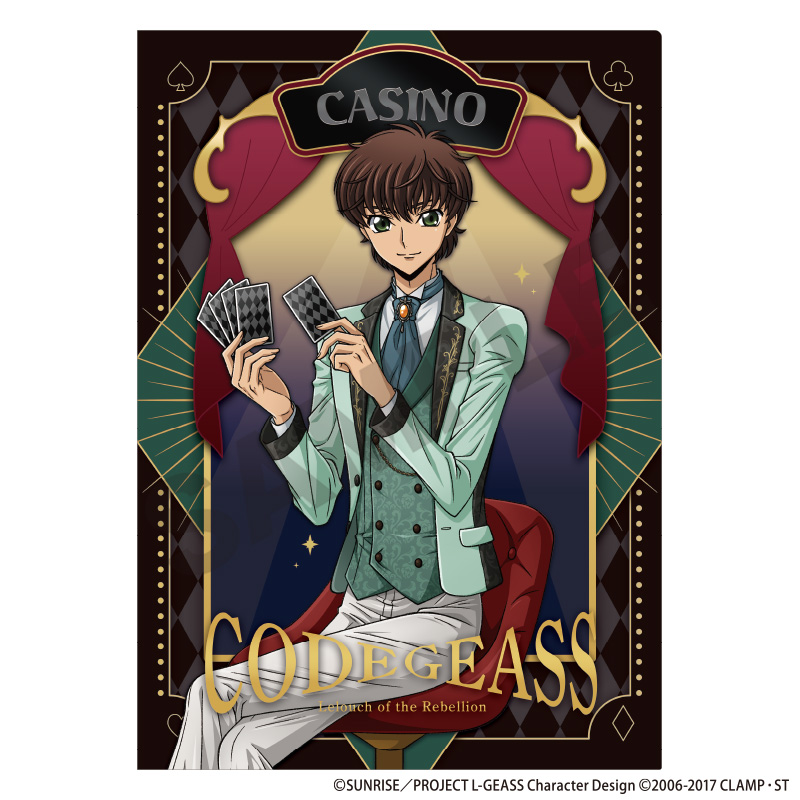 【クラックス】コードギアス 反逆のルルーシュ シングルクリアファイル スザク カジノA