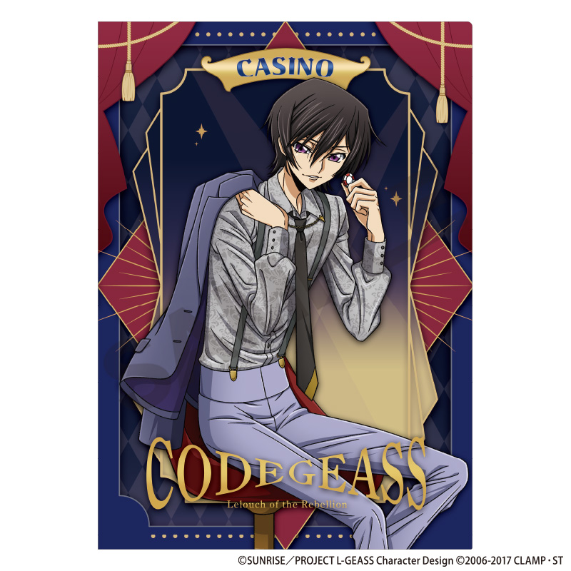 【クラックス】コードギアス 反逆のルルーシュ シングルクリアファイル ルルーシュ カジノB