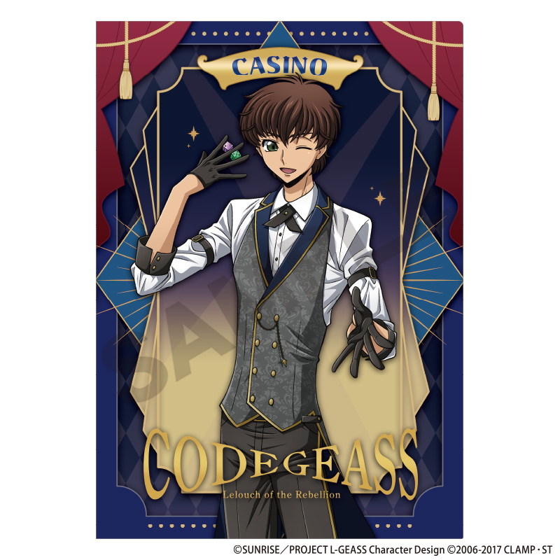 【クラックス】コードギアス 反逆のルルーシュ シングルクリアファイル スザク カジノB
