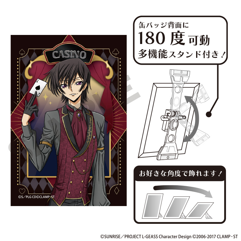 【クラックス】コードギアス 反逆のルルーシュ アート缶バッジ ルルーシュ カジノA