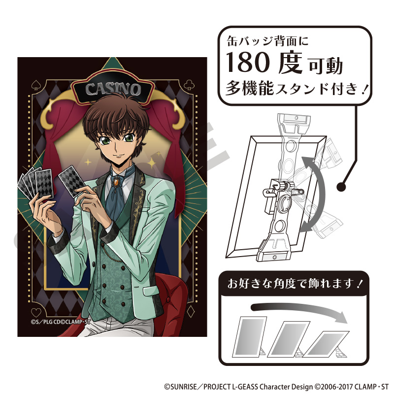 【クラックス】コードギアス 反逆のルルーシュ アート缶バッジ スザク カジノA