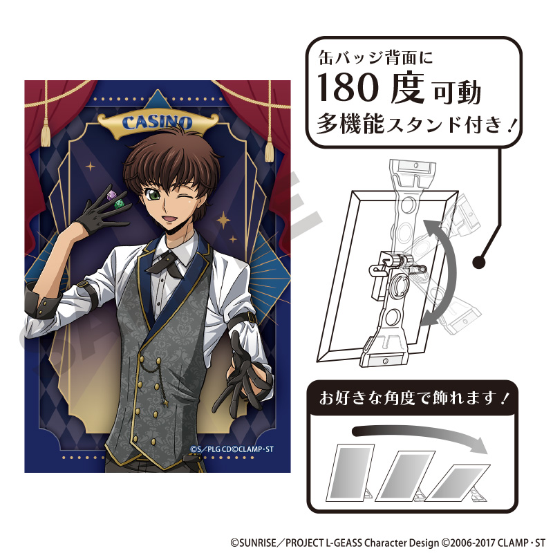 【クラックス】コードギアス 反逆のルルーシュ アート缶バッジ スザク カジノB