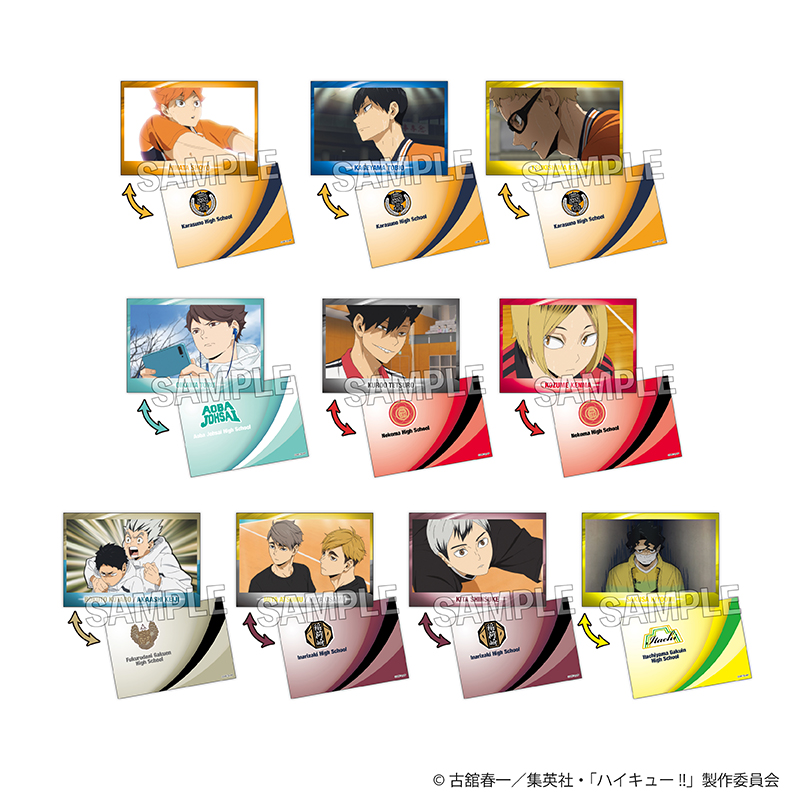 【PROOF】ハイキュー！！ トレーディングラミネートシート BOX2【BOX】