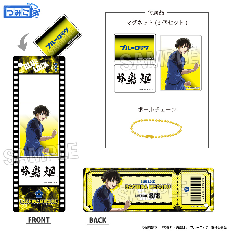 【PROOF】ブルーロック 咆哮！！つみこまコレクション 蜂楽 廻