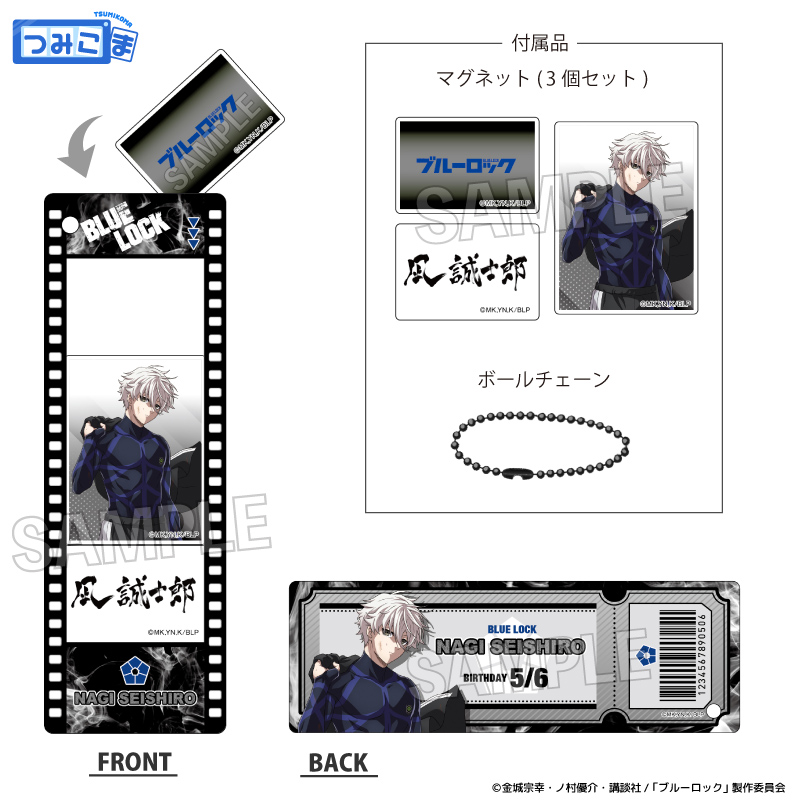 【PROOF】ブルーロック 咆哮！！つみこまコレクション 御影 玲王