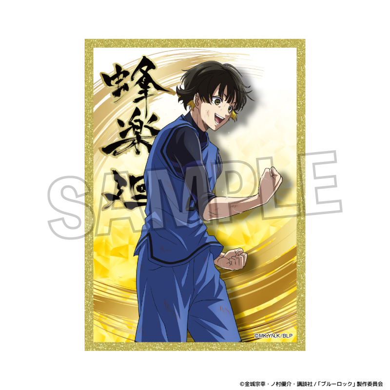 【PROOF】ブルーロック 咆哮！！アクリル色紙コレクション 蜂楽 廻