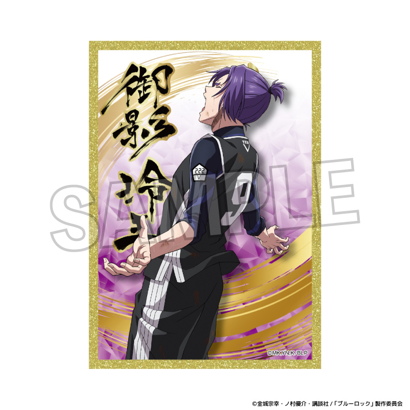 【PROOF】ブルーロック 咆哮！！アクリル色紙コレクション 御影 玲王