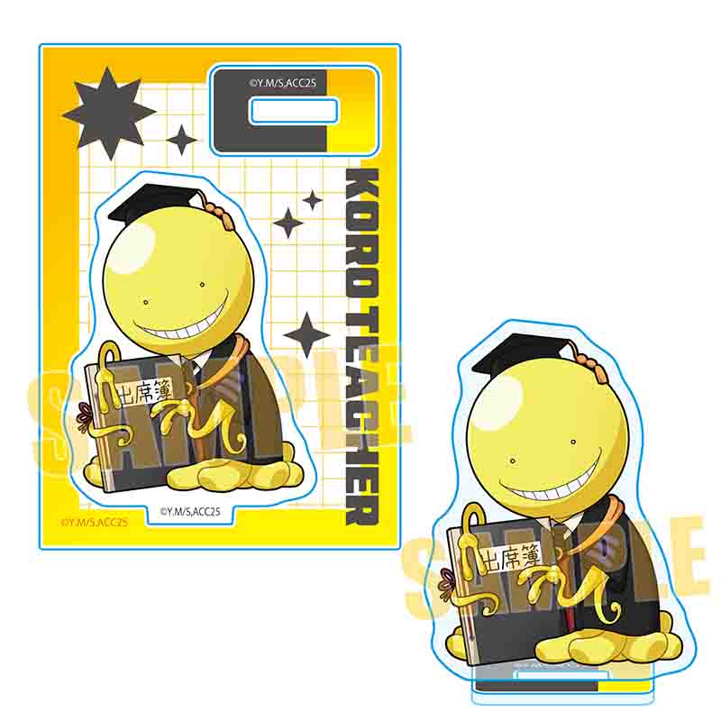 【ベルハウス】ぎゅぎゅっとミニスタンド 劇場版「暗殺教室」みんなの時間/殺せんせー