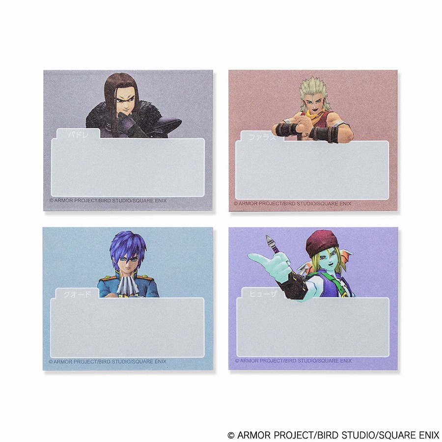 【スクウェア・エニックス】ドラゴンクエストX おしゃべりふせんセット Vol.2