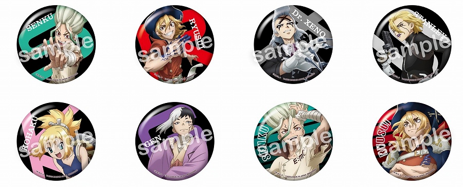 【タカラトミーアーツ】Dr.STONEトレーディング缶バッジ 1BOX入数：8