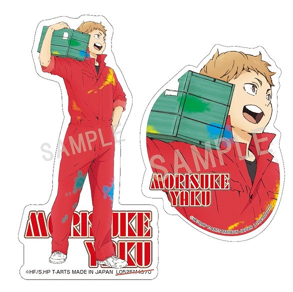 【タカラトミーアーツ】ハイキュー！！ペイントスーツステッカーセット夜久衛輔