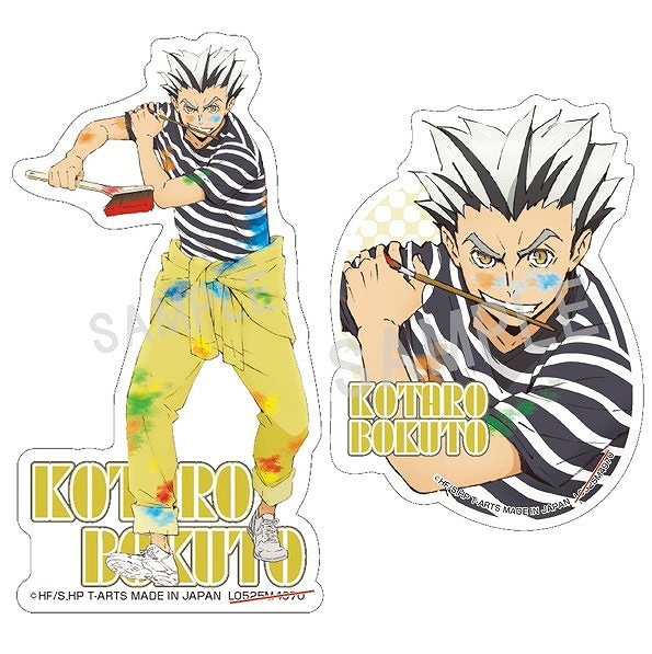 【タカラトミーアーツ】ハイキュー！！ペイントスーツステッカーセット木兎光太郎