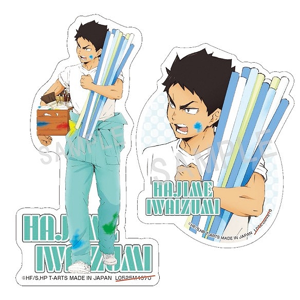 【タカラトミーアーツ】ハイキュー！！ペイントスーツステッカーセット岩泉一