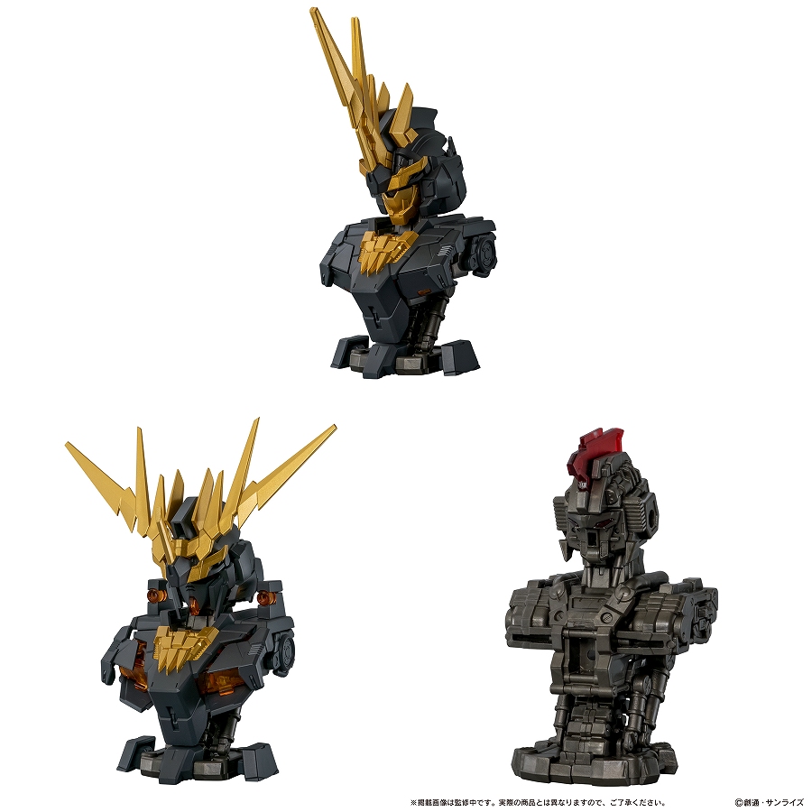 【バンダイ】機動戦士ガンダム MSメカニカルバストDX ユニコーンガンダム2号機 バンシィ 1BOX入数：6